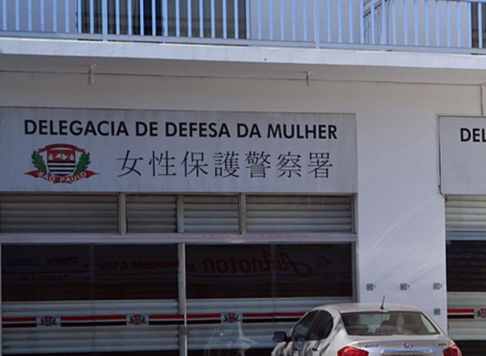 Foto: Fagner Vieira