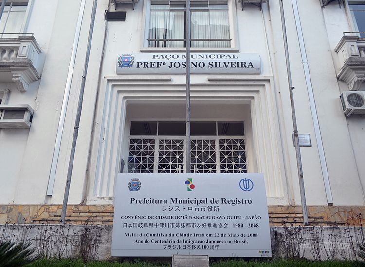 Foto: Fagner Vieira